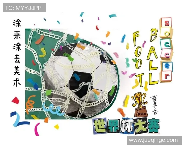 足球明星肖像画框设计展现足球魅力与艺术完美结合的独特创意