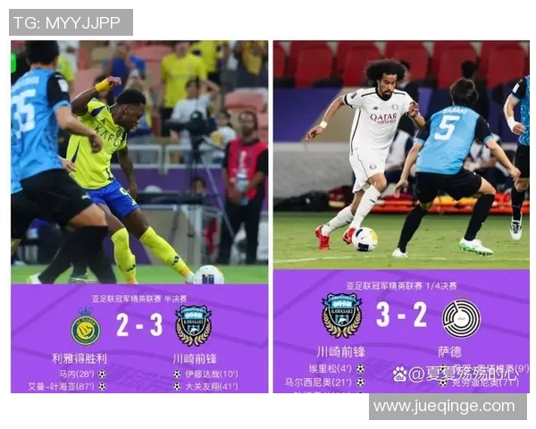 足球明星互动平台：打造全新粉丝体验与球迷社交互动新时代