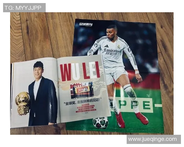 什么样的人才能称为足球球星他们的标准与成就背后有哪些故事