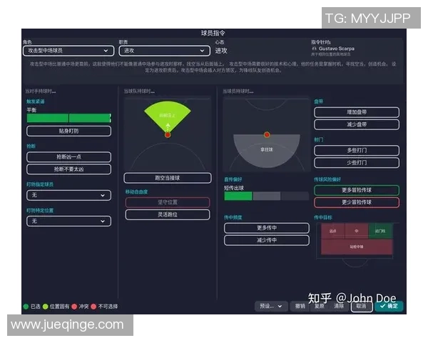 如何在足球经理中不依赖球星提升球队竞争力与战术深度 如何在足球经理中不依赖球星提升球队竞争力与战术深度