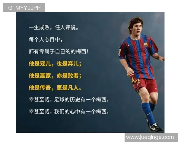 盘点那些姓吴的足球球星成长故事与赛场辉煌瞬间 盘点那些姓吴的足球球星成长故事与赛场辉煌瞬间