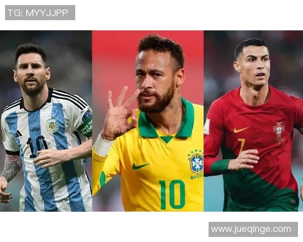 全球十大足球巨星榜单：这些球员以实力征服世界足坛