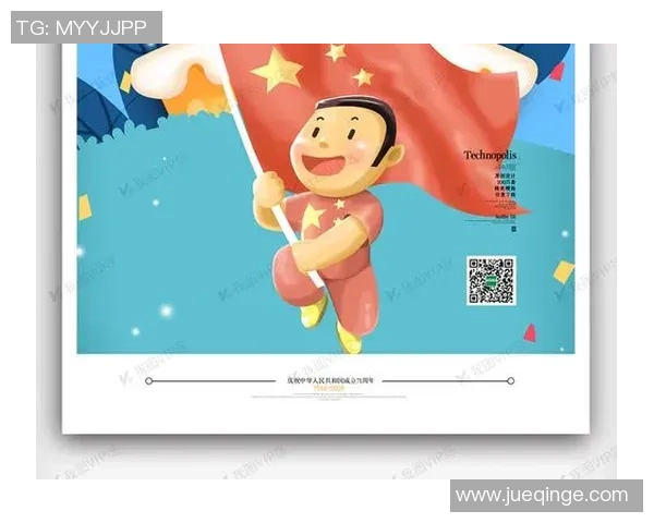 足球明星自绘卡片设计素材集 创意插画与个性风采展现